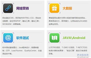 迎接DT時代 掌握大數據，用數據創造價值——華夏教培信息系統集成服務解析
