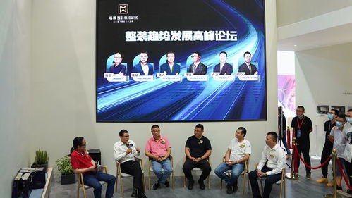 賦能整裝 洞見未來 瑪菓品牌戰略發布，開啟信息系統集成服務新紀元